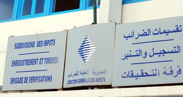 تمديد فترة التسجيل الخاص بنظام التعريف الموحد للمقاولة 6 أشهر إضافية‎