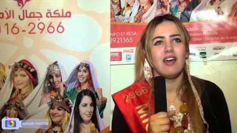 ملكة جمال الأمازيغ لـ 2016: أجهل سر استهزاء بنكيران من أمازيغ سوس