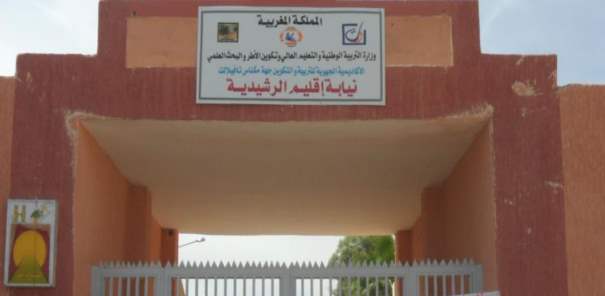مندوبية التعليم بالرشيدية : من يحمي أساتذة التعليم الخاص والمعطلون
