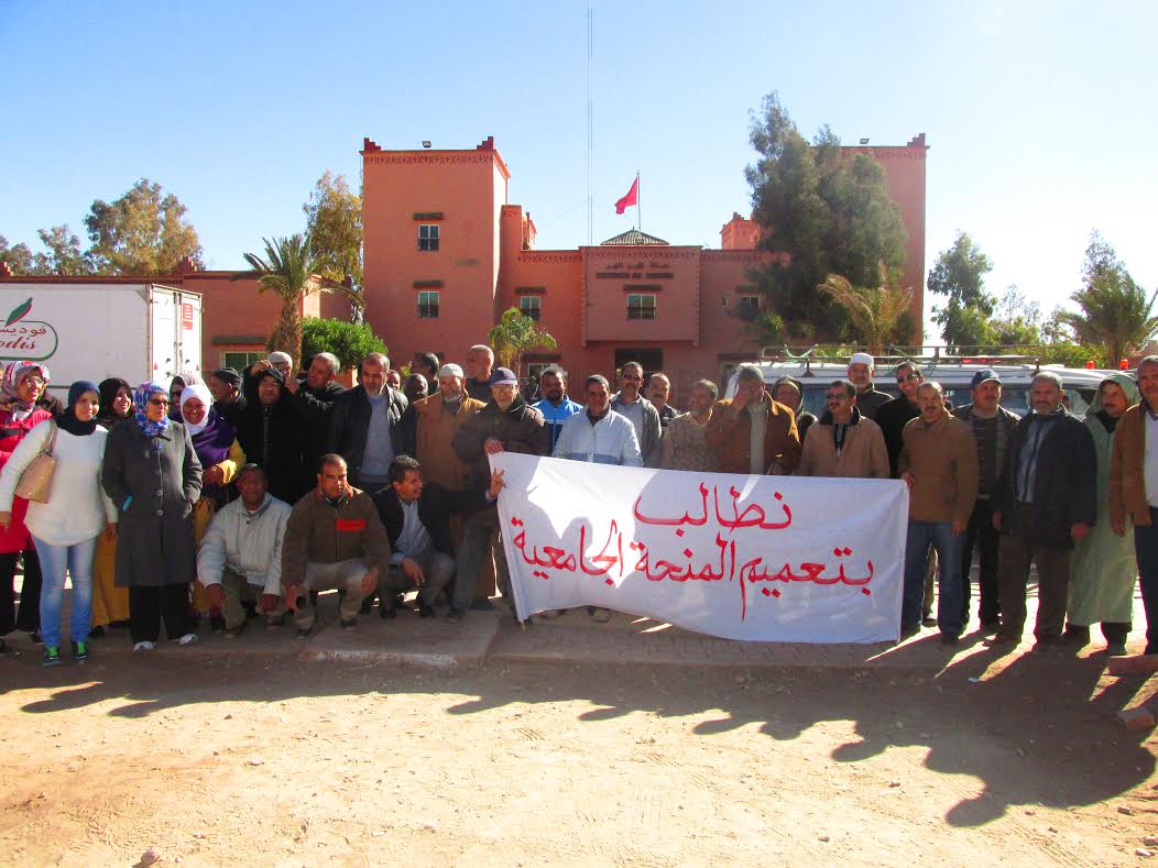 من جديد.. تنسيقية المقصيين من المنحة الجامعية بتنغير تقرر التصعيد