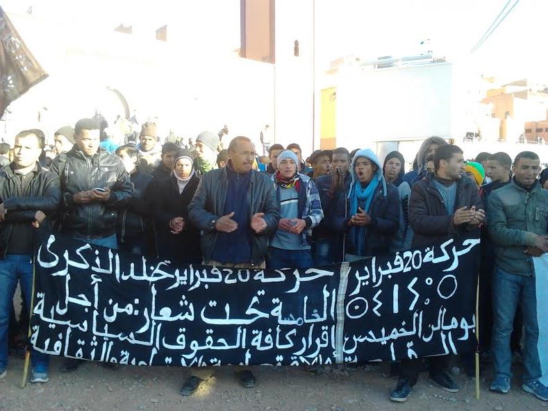 بومالن دادس : هكذا تم تخليد الذكرى الخامسة لحركة 20 فبراير