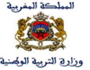 هذه تعيينات النواب الجدد بوزارة التربية الوطنية