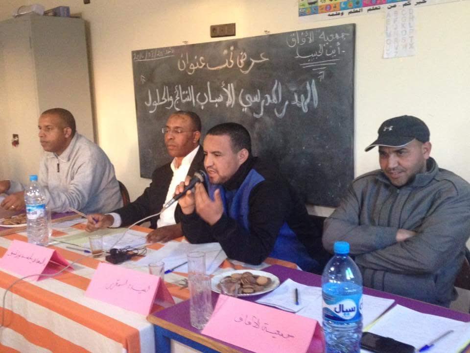 تينغير: الهدر المدرسي الأسباب، النتائج والحلول عنوان ندوة بألنيف