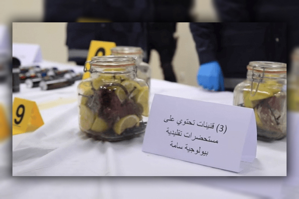 مواد سامة بيولوجية فتاكة ضمن المواد المشبوهة التي حجزت بمدينة الجديدة على خلفية تفكيك شبكة إرهابية