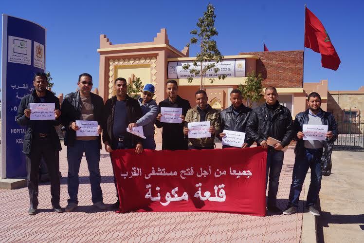 تنغير:التنسيق المحلي للمطالبة بفتح مستشفى قلعة امكونة يوجه رسالة واضحة الى وزير الصحة في وقفة احتجاجية رمزية