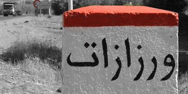 تنظيم النسخة التاسعة لـ”ألترا ماراطون الدولي ورزازات باب الصحراء” يوم السبت المقبل