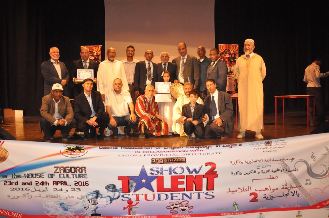 مديرية زاكورة تحتضن الدورة الثانية “لمواهب التلاميذ في اللغة الإنجليزية”
