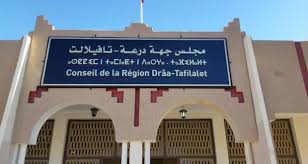 جهة درعة تافيلالت… المصادقة على ميزانية الجهة لسنة 2018 بالإجماع، بعد التعديل.