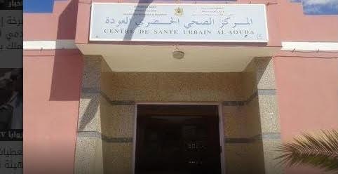 احتقان لوضع الصحي ببوجدور و صمت غير مفهوم لوزيرالصحة الحسين الوردي