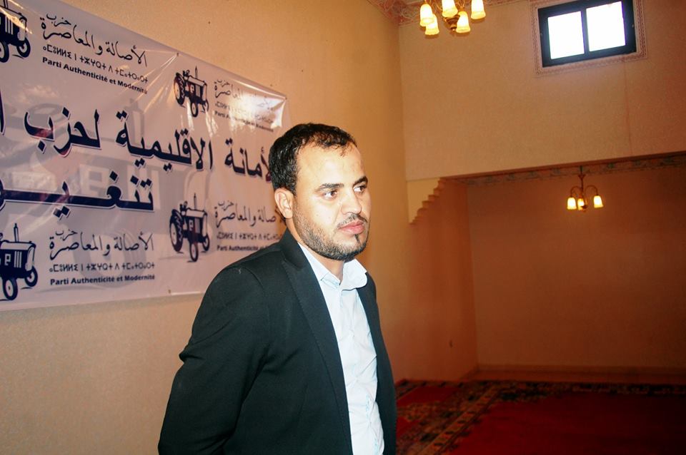 جمال المهني امينا عاما محليا لحزب الاصالة و المعاصرة بمنطقة تودغى