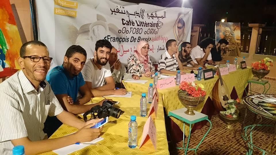 تنغير : الامسية التاسعة من المقهى الادبي” الثقافة، فن وإبداع”‎