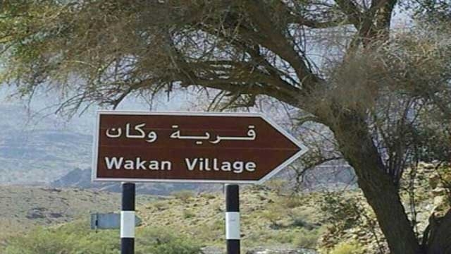قرية يصوم أهلها 3 ساعات فقط وهذا هو السبب