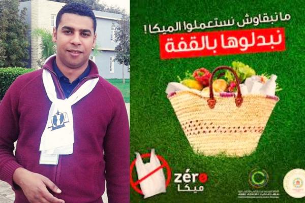 الكشف عن حقائق خطيرة بخصوص حملة “زيرو ميكا” و الجهة المستفيدة منها