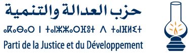بيجيديون يدعون الى حضر ترشح برلمانيي في ولايتين
