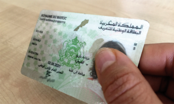 المديرية العامة للأمن الوطني تمدد صلاحية وثائق التعريف حتى إشعار آخر وهذا ما كشفت عنه !