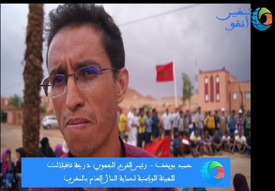 تنغير ::: رئيس الفرع الجهوي للهيئة الوطنية لحماية المال العام بالمغرب يتعرض للتعنيف من قبل قوات الأمن في مظاهرة سلمية للمطالبة بالماء
