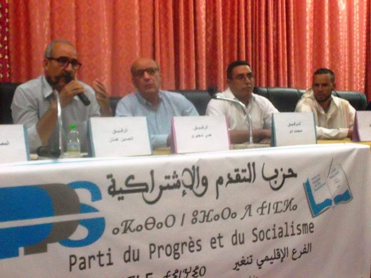 رسميا هذه مكونات حزب الكتاب بتنغير