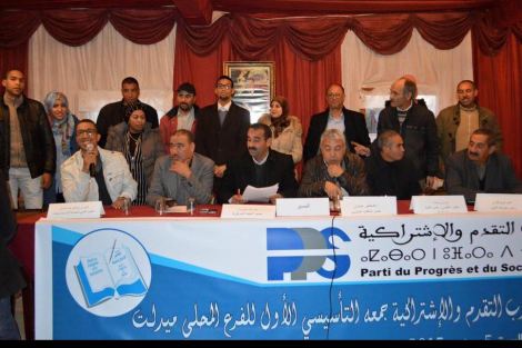 رسميا …هؤلاء هم وكلاء لوائح التقدم و الاشتراكية بجهة درعة تافيلالت