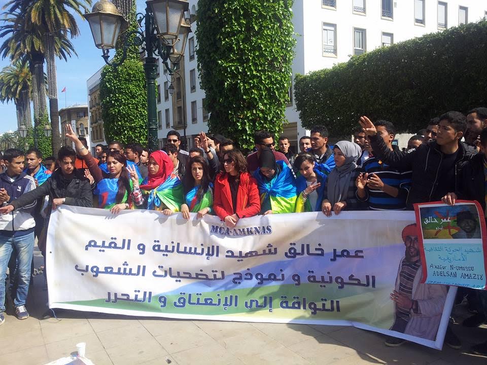 “التجمع العالمي الأمازيغي” يدعو إلى اعتصام إنذاري بمراكش تزامناً مع”الكوب 22″