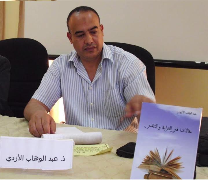 الطاحونة والمفهوم الجديد للسلطة