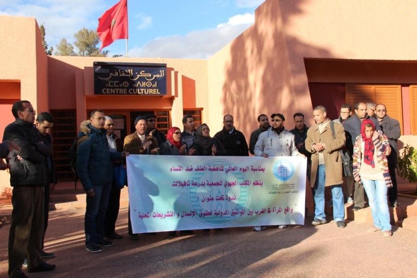 سابقة …. ‏منع ندوة جهوية للجمعية المغربية لحقوق الإنسان بتنغير + فيديو