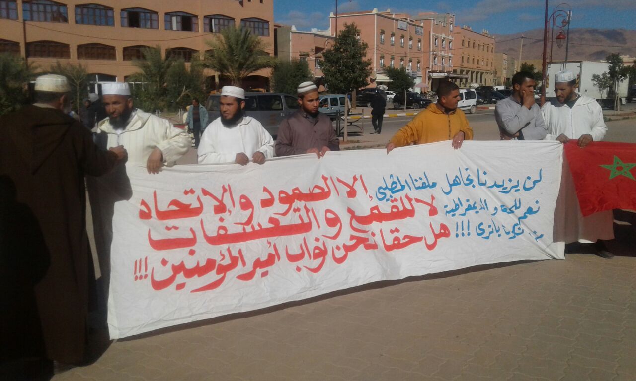 بعد توقيف خطيب جمعة بواكليم،ائمة تنغير يحتجون اليوم أمام مقر مندوبية الشؤون الإسلامية بتنغير