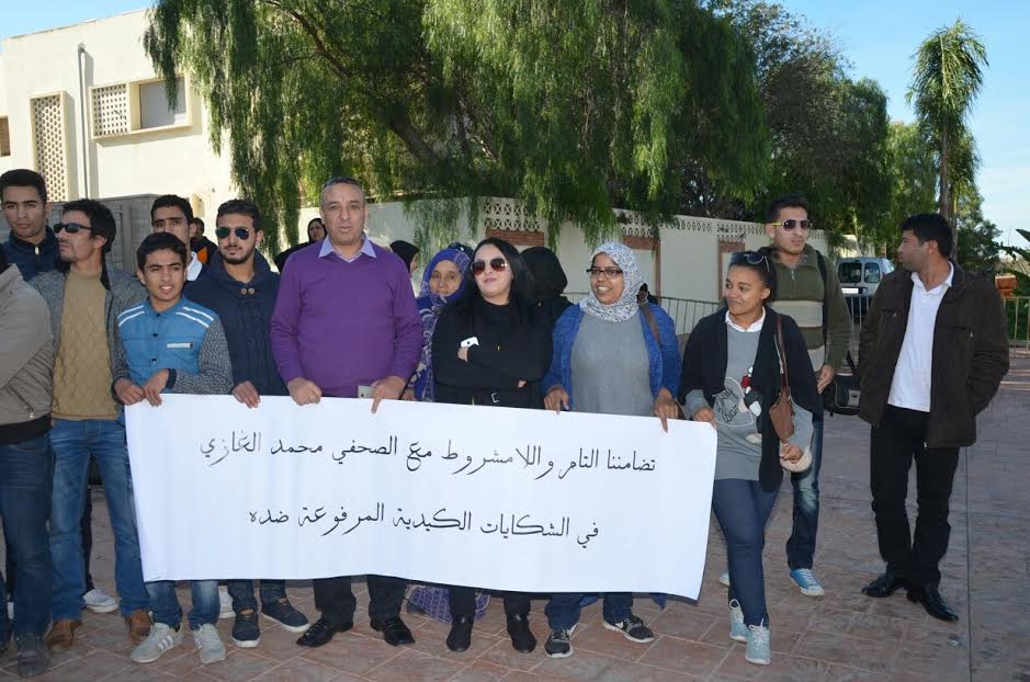 وقفة تضامنية مع الصحفي محمد الغازي بأكادير