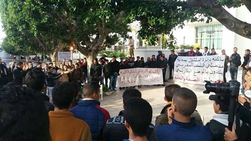 سكان إملشيل يحتجون أمام مقر وزارة الصحة بالرباط تنديدا بأوضاعهم المزرية + فيديو