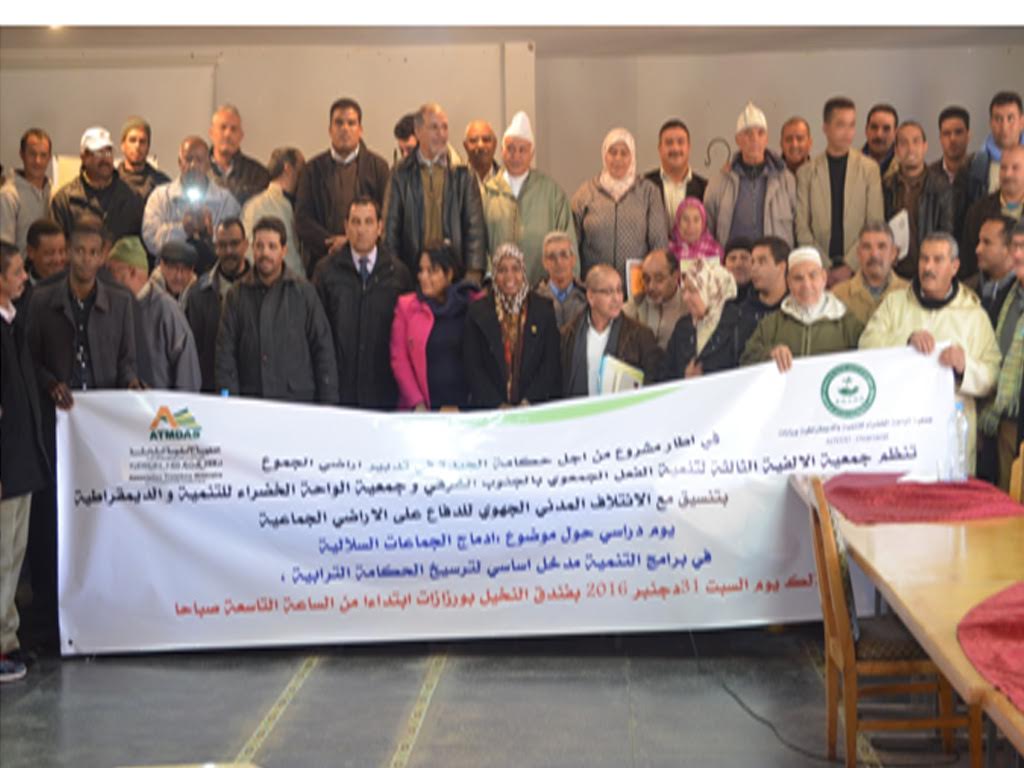 ورزازات : يوم دراسي حول موضوع “إدماج الجماعات السلالية في برامج التنمية مدخل أساسي لترسيخ الحكامة الترابية”