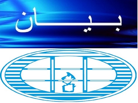 الجمـــعيــة المـغربـيــــة لحـقـــوق الإنســــان فــرع تنغير/ بـــــــــــيــــــــــــــان