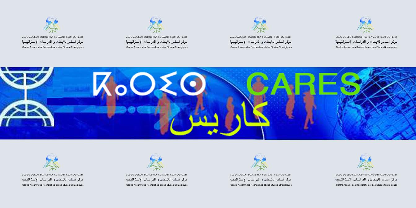 الكاريس يحيل قضية عطلة إيض ن يناير لمجلس اليزمي و لجنة الشؤون الثقافية لمجلس بركة