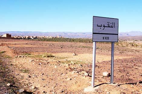 محور طرقي جديد لفك العزلة عن دواوير بين تنغير وزاكورة