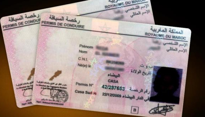 هام للمقبلين على اجتياز امتحان “البيرمي” وهذه أهم مستجدات ملف رخصة السياقة