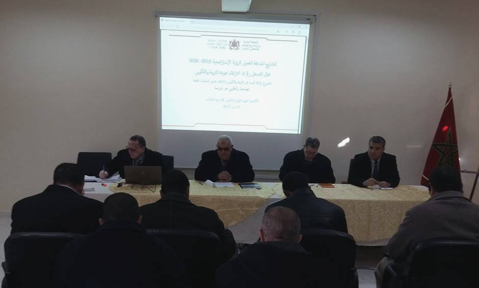 الأكاديمية الجهوية للتربية والتكوين بجهة درعة تافيلالت تنظم الحلقة الثانية من تقاسم عدة المصاحبة لفائدة مكوني الأساتذة المصاحبين بالأسلاك التعليمية الثلاث