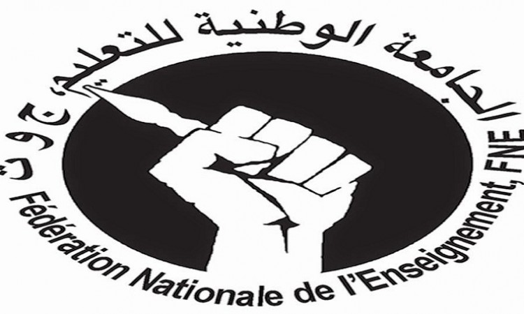 نقابة fne تستنكر الإعفاءات التي طالت عددا من أطر وزارة التربية الوطنية