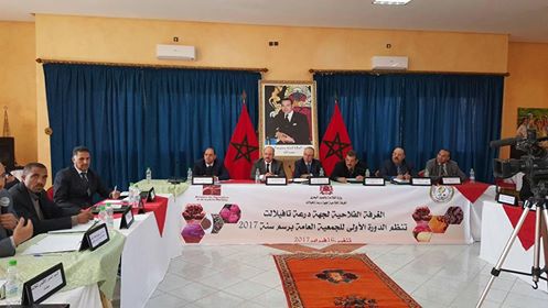 تنغير: انعقاد الدورة الأولى للجمعية العامة للغرفة الفلاحية لجهة درعة تافيلالت