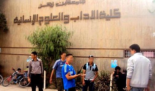 طالب ينحدر من زاكورة ضحية أخرى للعنف الجامعي