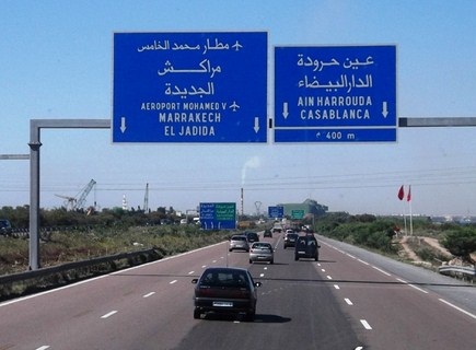 إطلاق التطبيق المحمول “ماروت” لتحسين سلامة المسافرين
