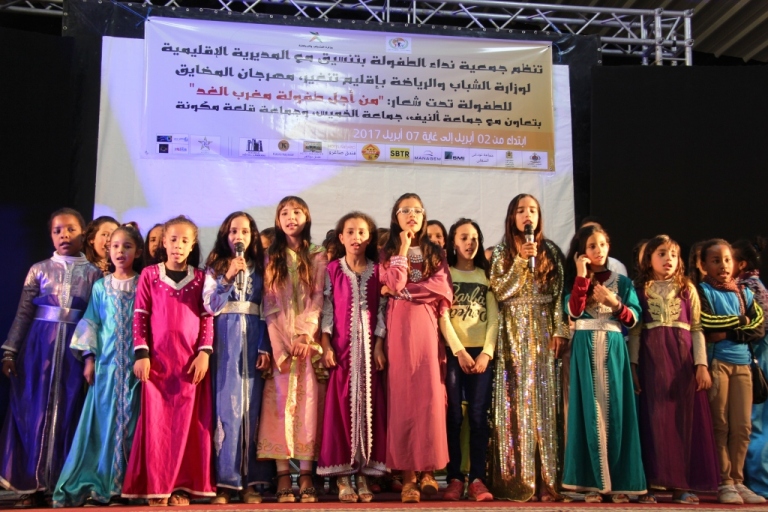 تنغير : مهرجان المضايق للطفولة في دورته الأولى فرصة لإبراز الإبداعات الفنية والثقافية لرجال ونساء الغد