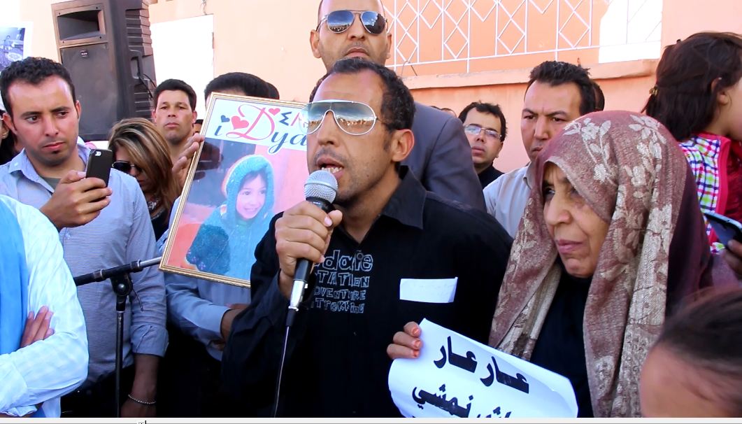 تنغير : كلمات مؤثرة (من أب إيديا) تدمع العين على هامش الوقفة التضامنية مع شهيدة الإهمال الطبي