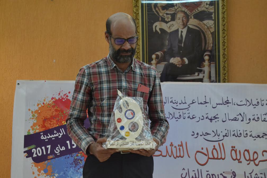 القافلة الجهوية للفن التشكيلي تكرم الحمري ومصواب وبن رضوان