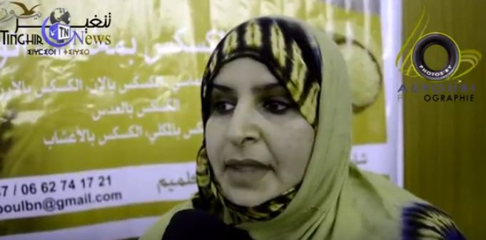 قلعة مكونة : هكذا تعاملت ادارة مهرجان الورود مع عارضة قادمة من باب الصحراء المغربية