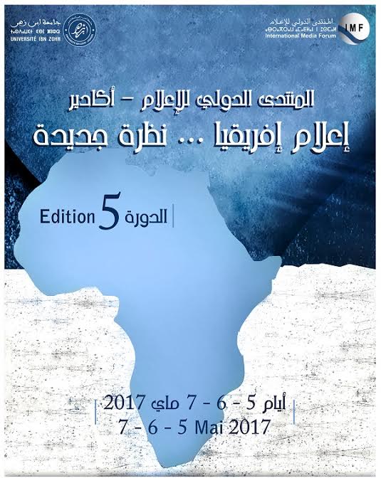 المنتدى الدولي للإعلام أكادير‎‎