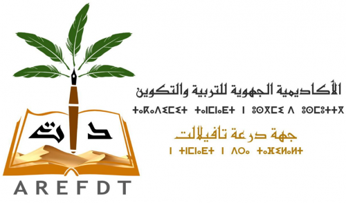 أكاديمية درعة تافيلالت تعلن توظيف 1856 أستاذا واستاذة بموجب عقود