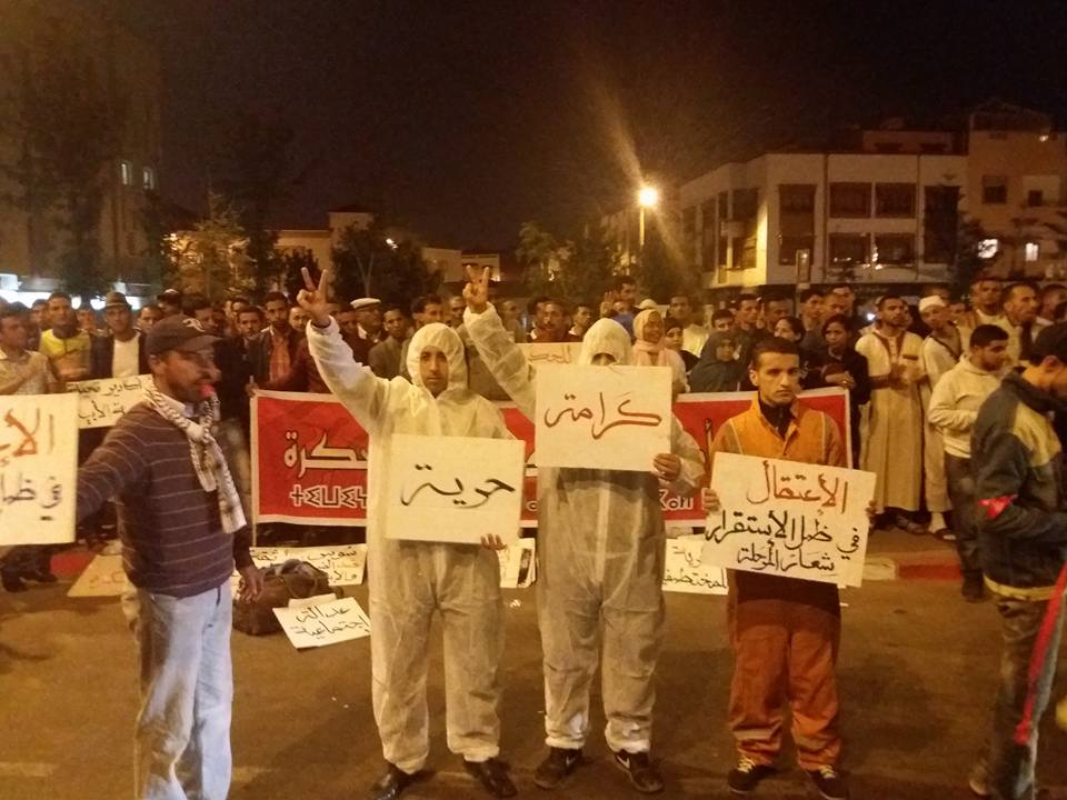 مسيرة تجوب شوارع أكادير في ساعات متأخرة من الليل تحمل شعار “لسنا انفصاليين”