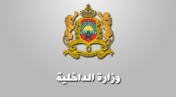 الداخلية تحذر المغاربة من الأخبار التضليلية عن “كورونا”