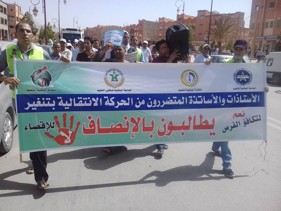 متضررون من الحركة الانتقالية بتنغير يرفعون شعار “إرحل” في وجه حصاد