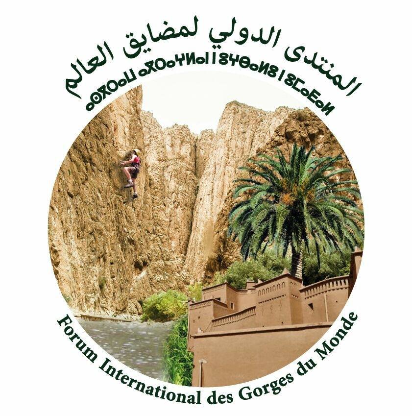 هذه طبيعة التهم الموجهة لمنظمي منتدى مضايق العالم بتنغير