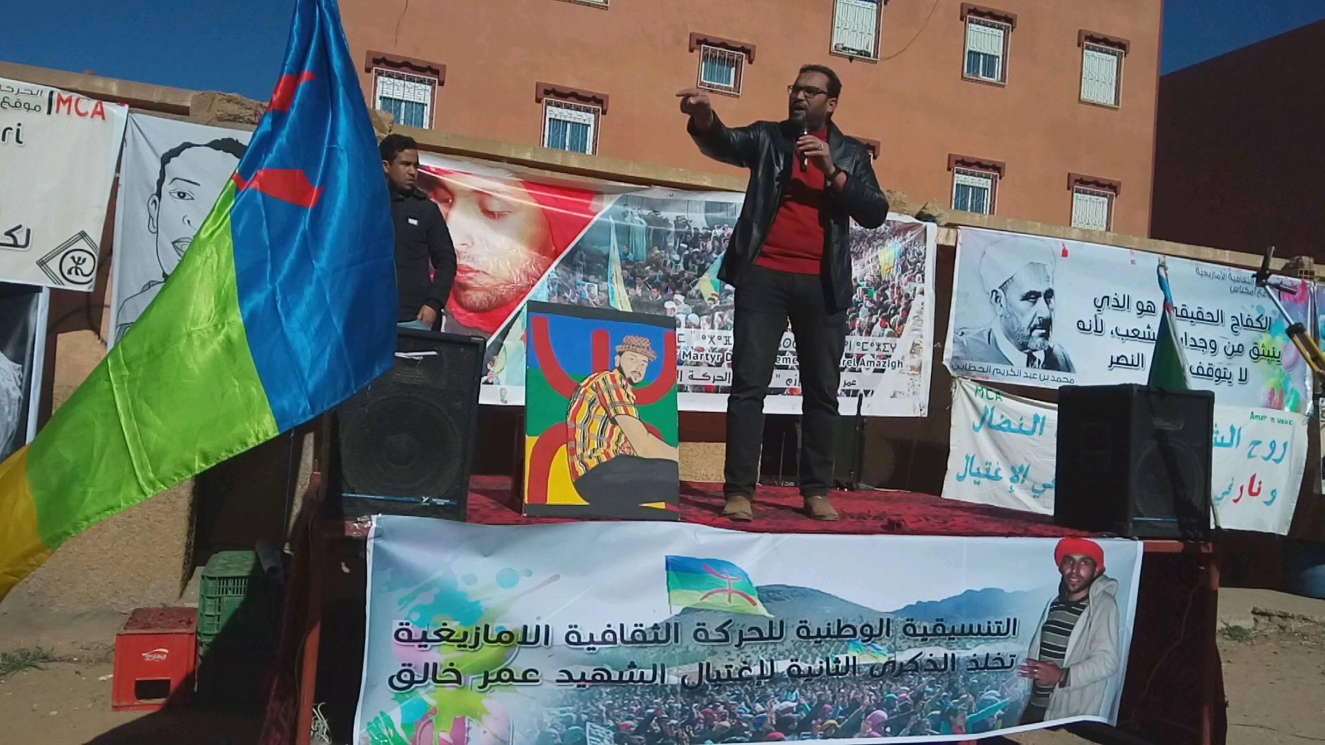 لجنة الشهيد عمر خالق تعلن الإنسحاب من متابعة الملف