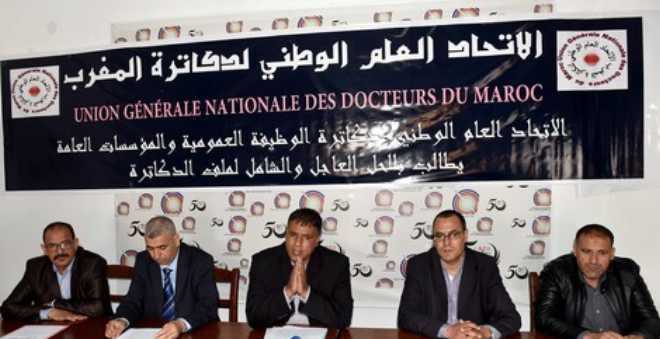 بيان حقيقة حول ما صرح به الكاتب العام لنقابة التعليم العالي